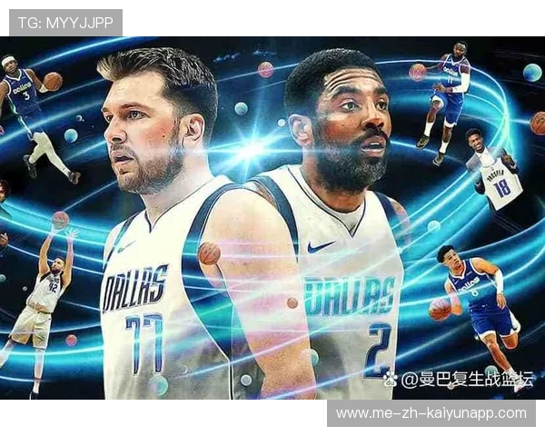 东契奇突破暴扣命中，独行侠在主场拿下胜利