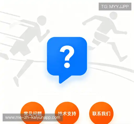 问题解答窗